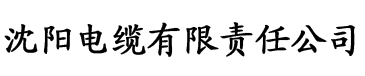 水蜜桃影视电缆厂logo